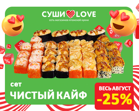 У нас тут кайф! А у вас?